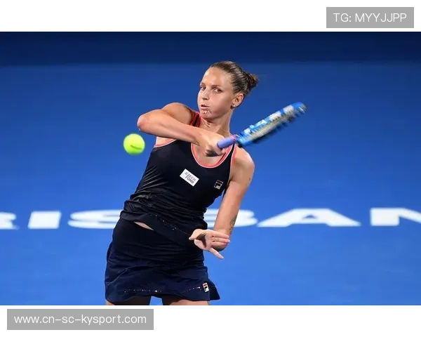 卡普利斯科娃发球点选择多样